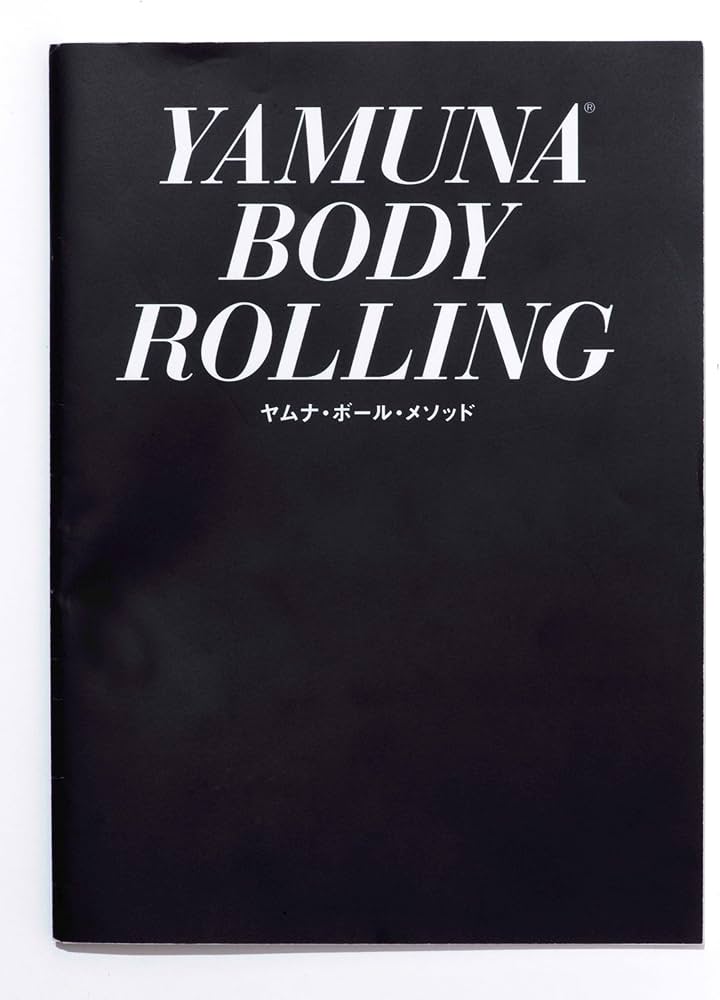 Amazon.co.jp: ヤムナ・ボール・メソッド ([バラエティ]) : ヤムナ