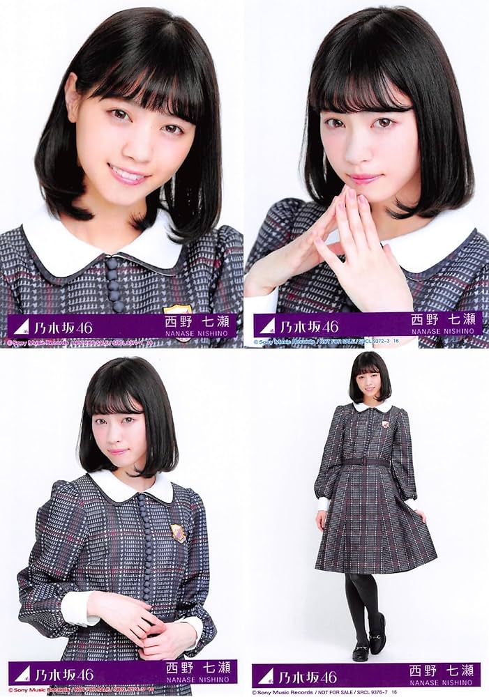 Amazon.co.jp: 【西野七瀬】 公式生写真 乃木坂46 インフルエンサー
