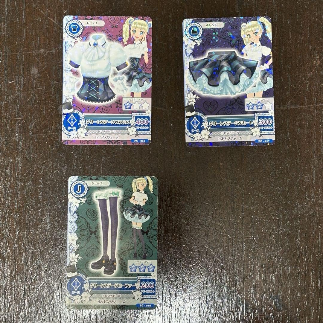 Amazon.co.jp: お アイカツ アイカツカード 初期 スクールドレス 星宮