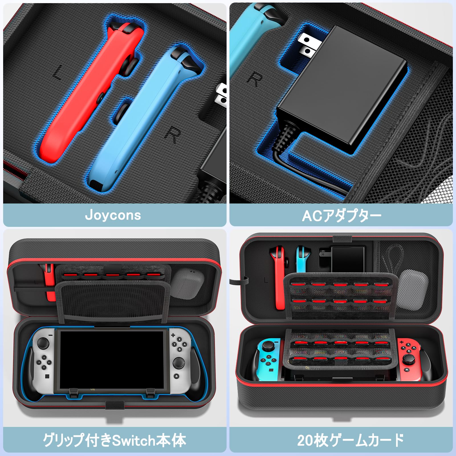 Amazon.co.jp: 【Switch/Switch有機elモデル対応】Switch ケース