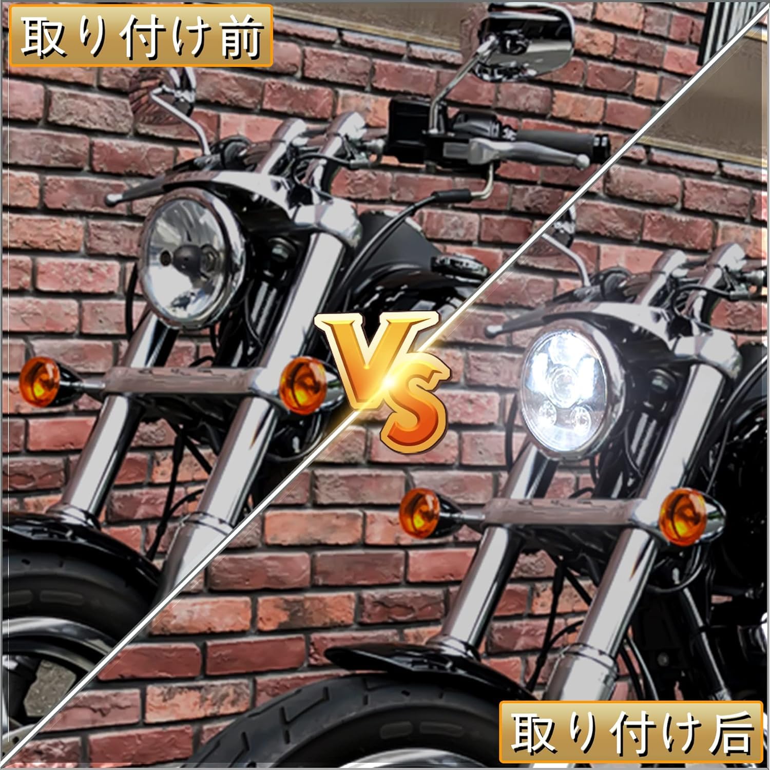 Amazon | MOVOTOR スポーツスター ヘッドライト led 車検対応 Hi/Lo