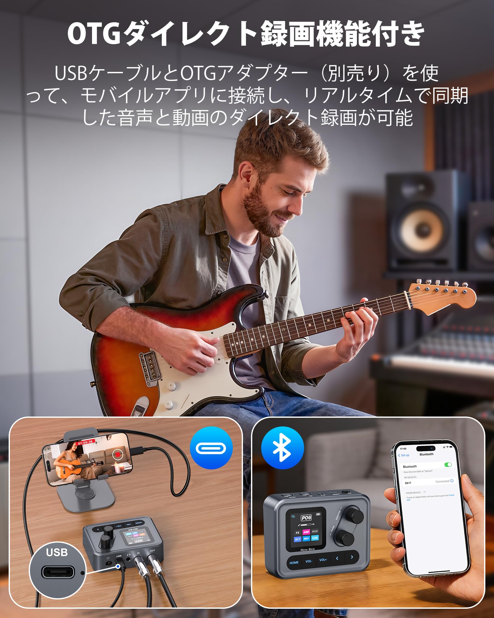 Amazon | New Bee ギターエフェクター ギタープロセッサー モデリング