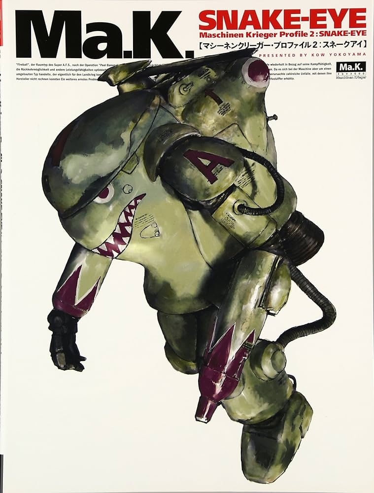 Amazon.co.jp: Maschinen Krieger profile (2) : 横山 宏: 本