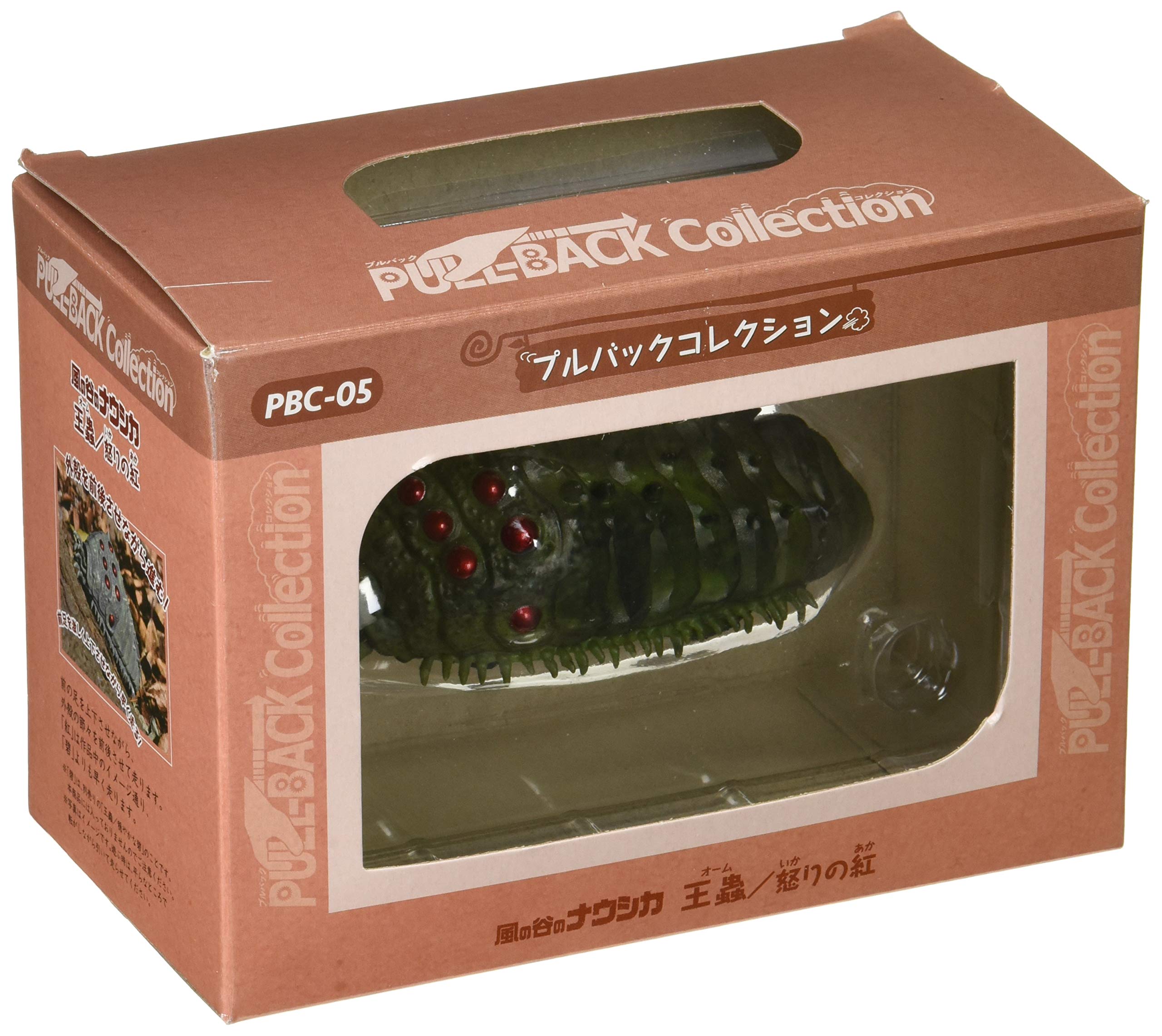 Amazon.co.jp: 【パッケージリニューアル】 スタジオジブリ作品 風の谷