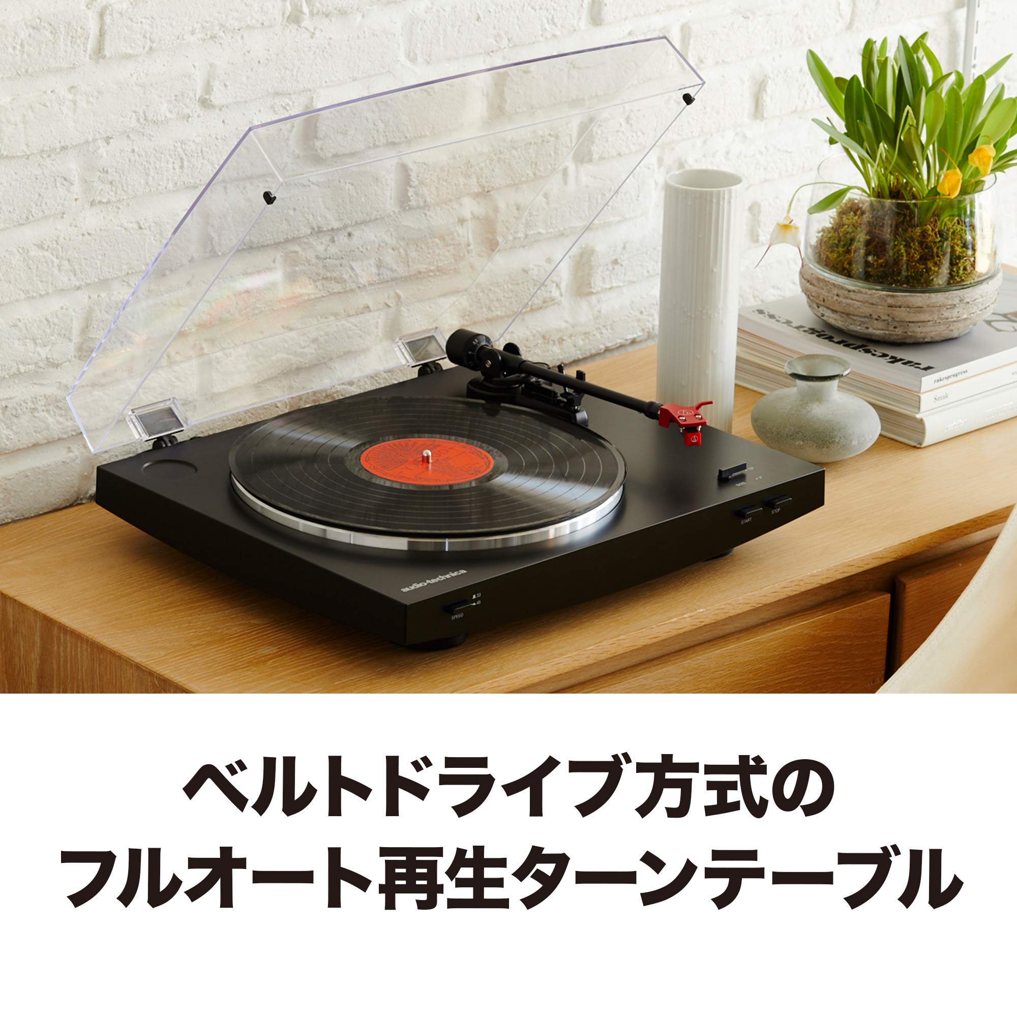 Amazon.co.jp: オーディオテクニカ フルオートレコードプレーヤー