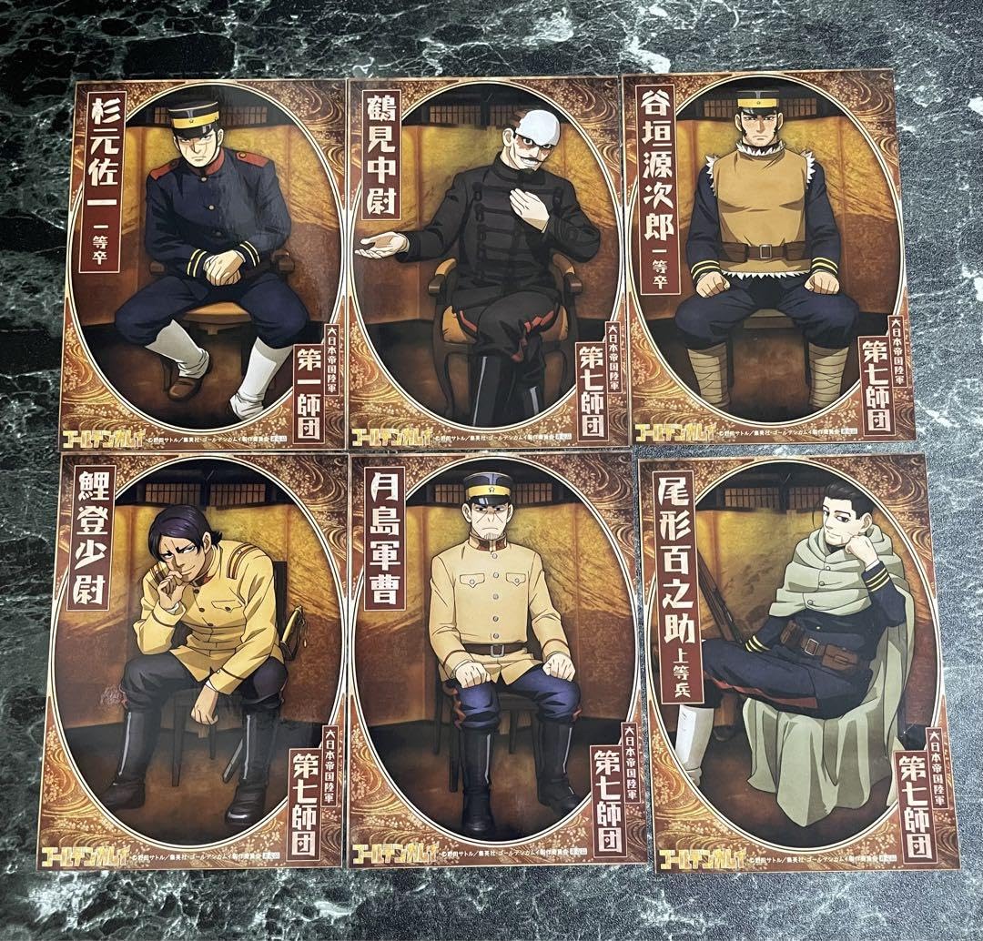 Amazon.co.jp: ゴールデンカムイ 金カム 軍人ブロマイド コンプリート