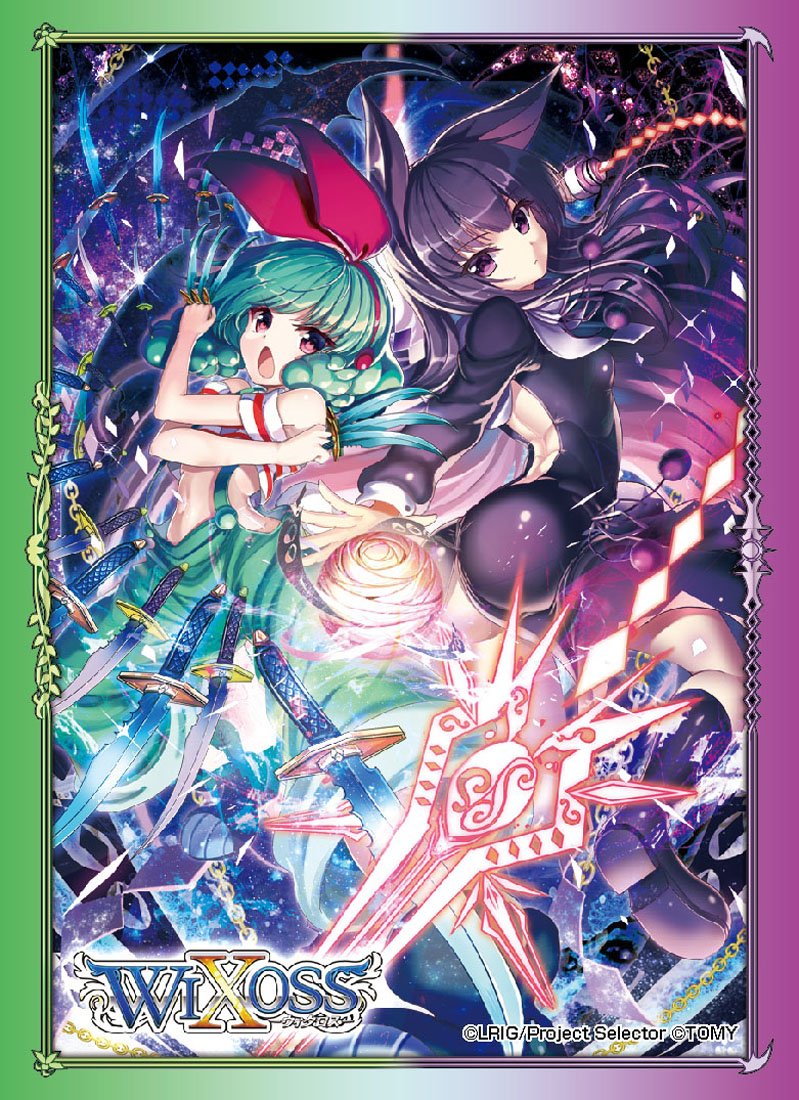 Amazon | ウィクロス タカラトミーキャラカードプロテクトコレクション