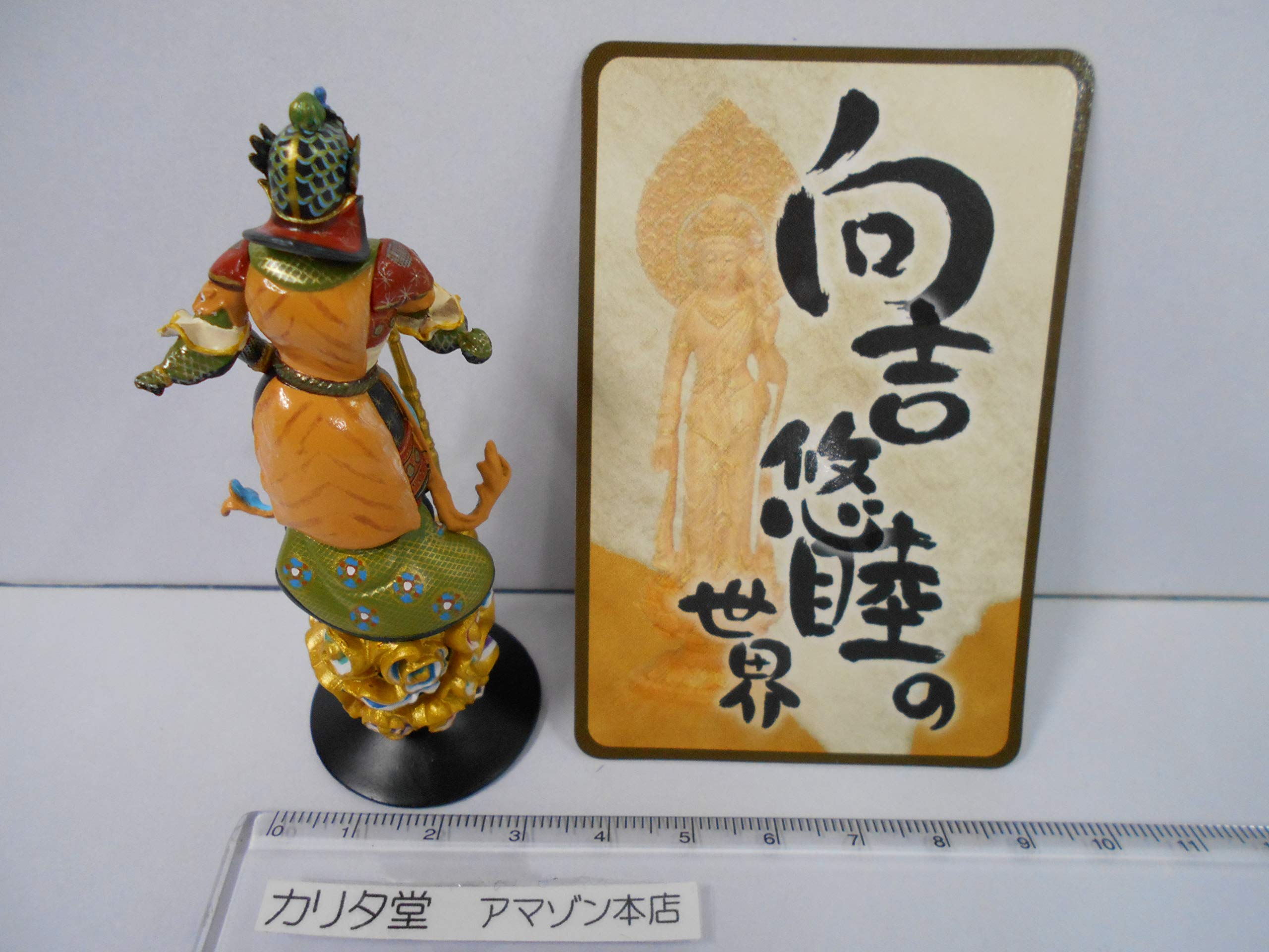 Amazon.co.jp: 向吉悠睦の世界 観賞用仏像コレクション 韋駄天像 : ホビー