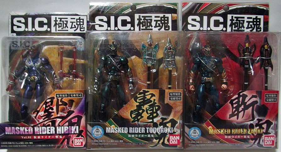Amazon.co.jp: S.I.C. 極魂 仮面ライダー響鬼／轟鬼／斬鬼 3種 : ホビー