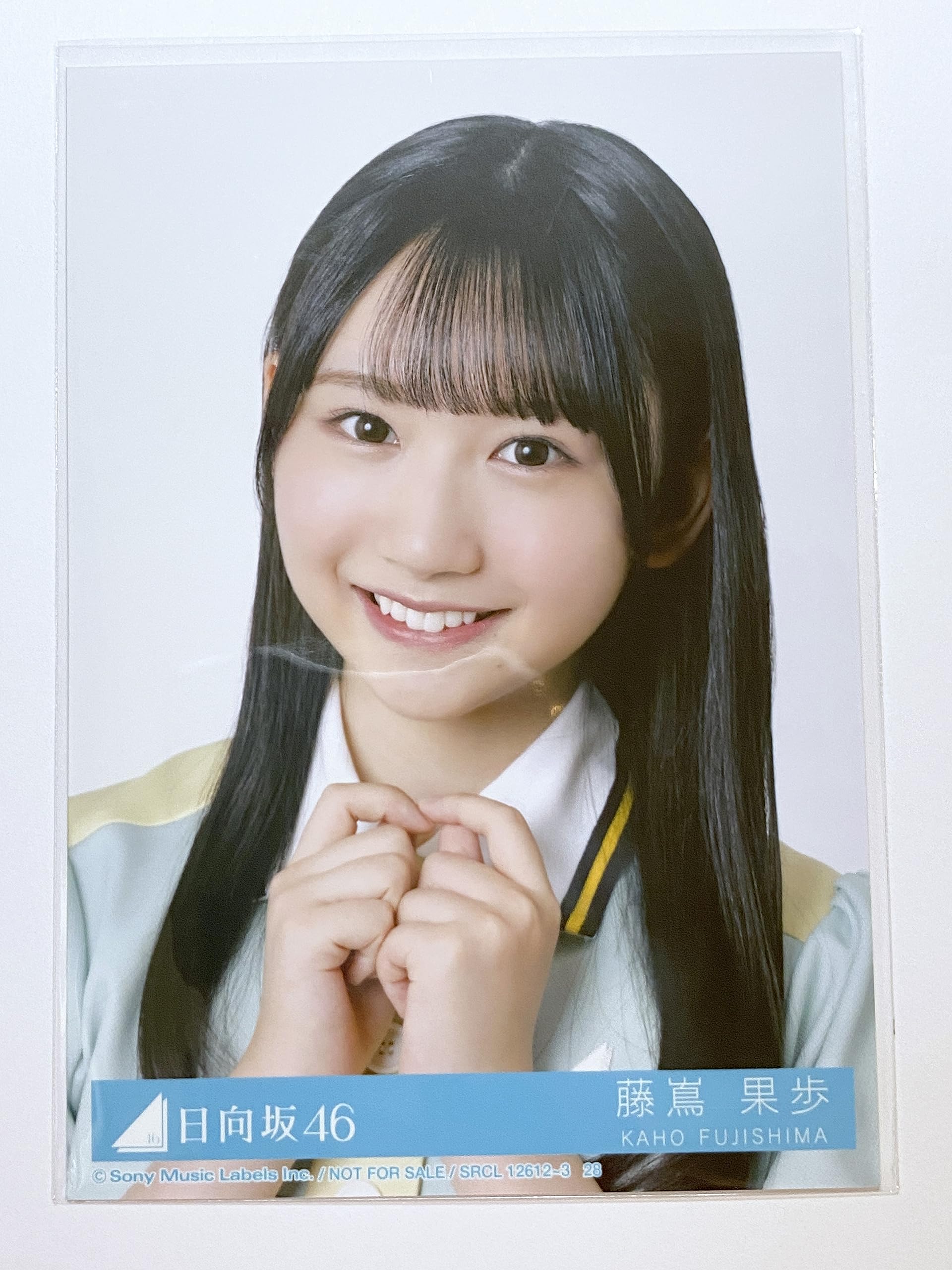 Amazon.co.jp: 【藤嶌果歩】 公式生写真 日向坂46 Am I ready? 封入