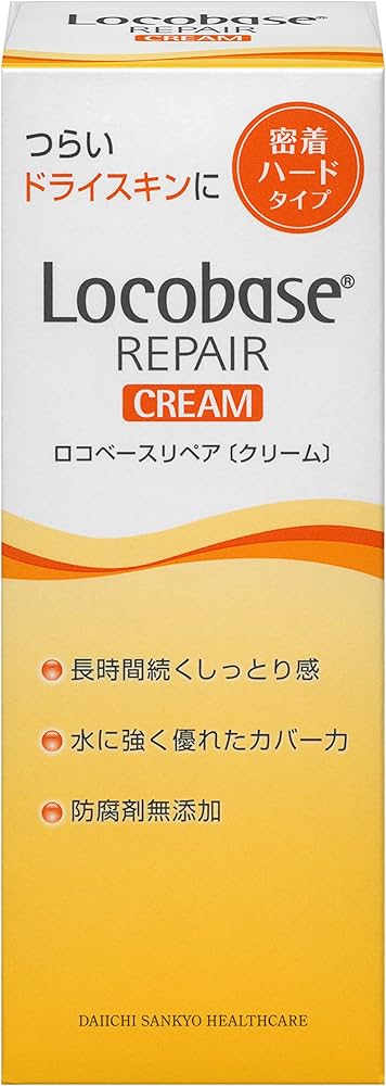 Amazon | ロコベース リペアクリーム 30g ハンドクリーム 乾燥肌 敏感
