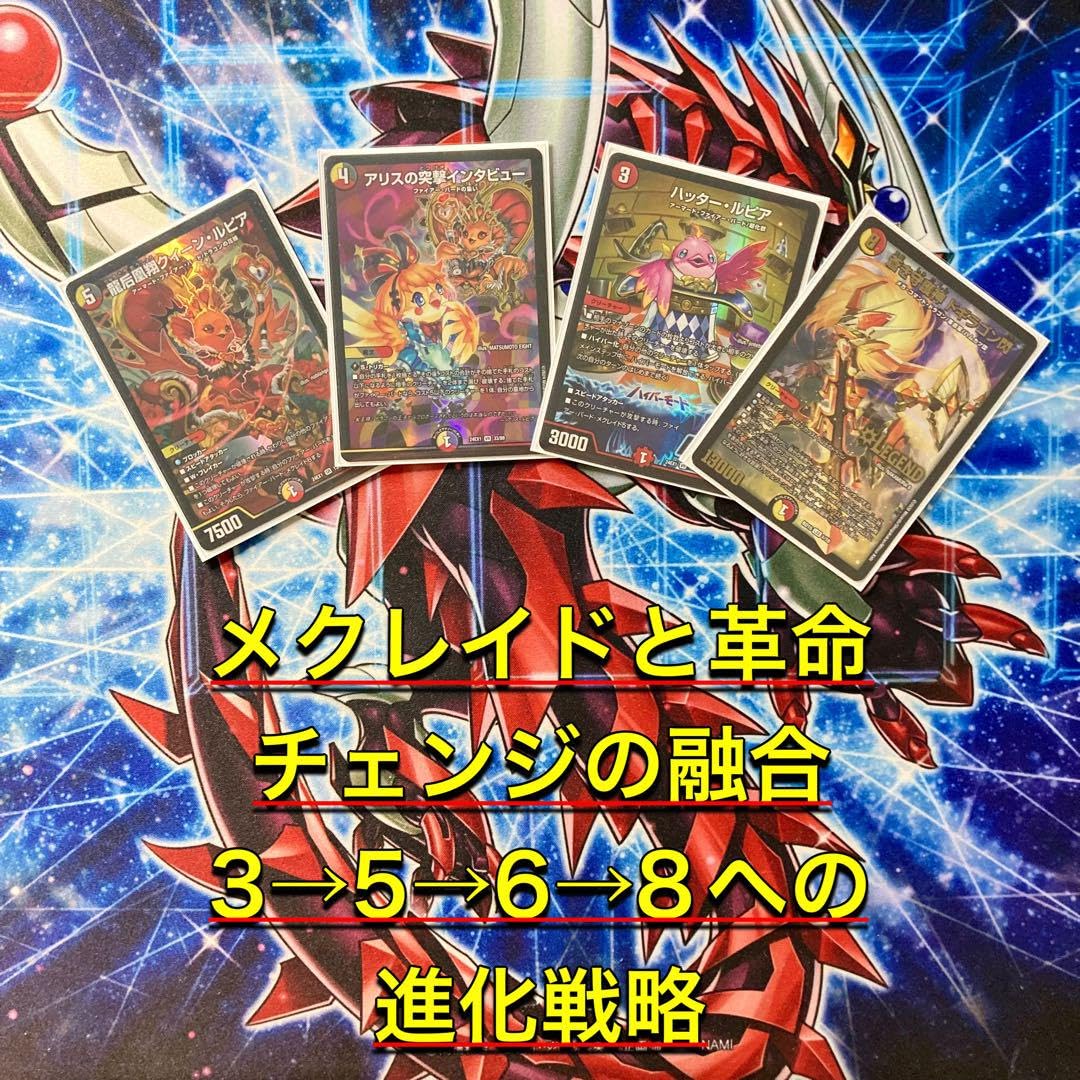 Amazon.co.jp: 【本格構築デッキ販売】ファイアーバード デッキ 二重