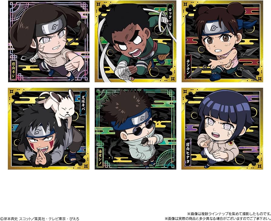 Amazon | にふぉるめーしょん NARUTO-ナルト- 疾風伝 忍界シール