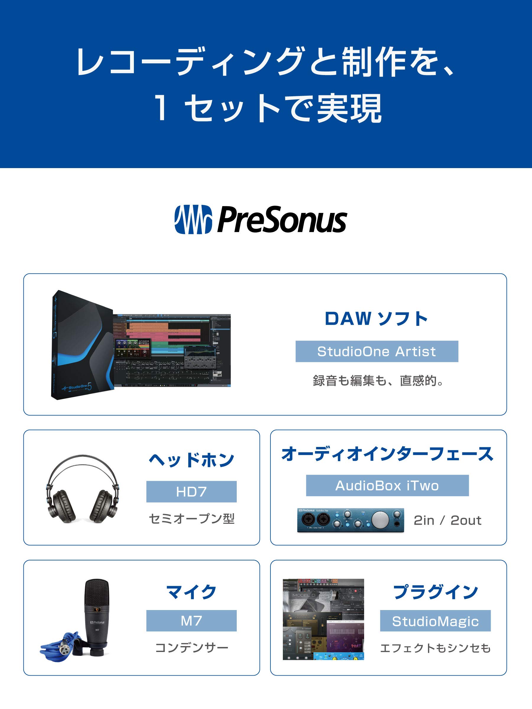 Amazon | PreSonus AudioBox iTwo Studio DTMセット オーディオ