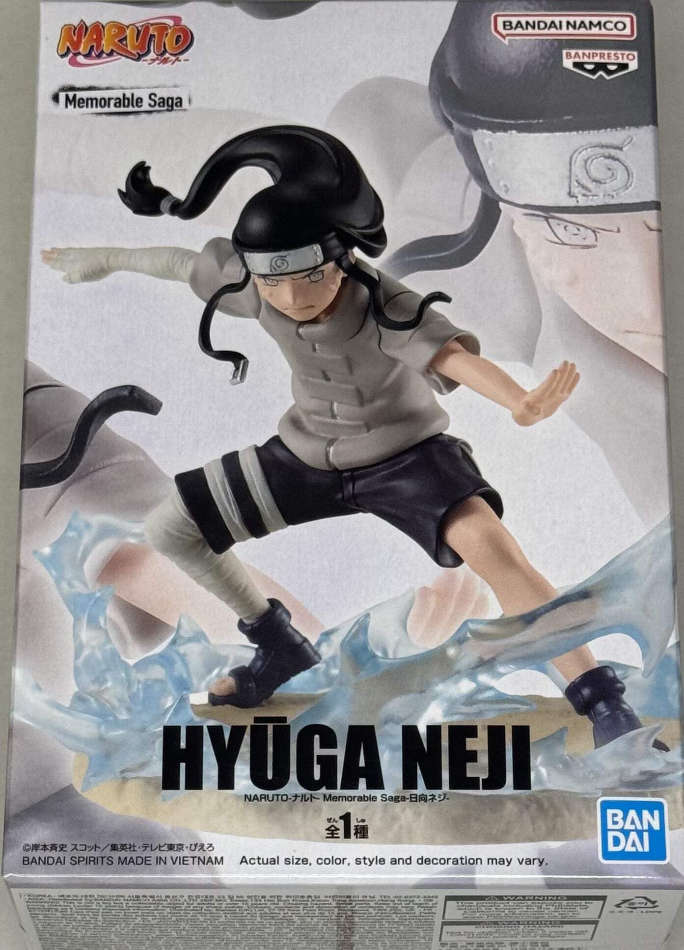 Amazon.co.jp: NARUTO ナルト Memorable Saga 日向ネジ : ホーム＆キッチン