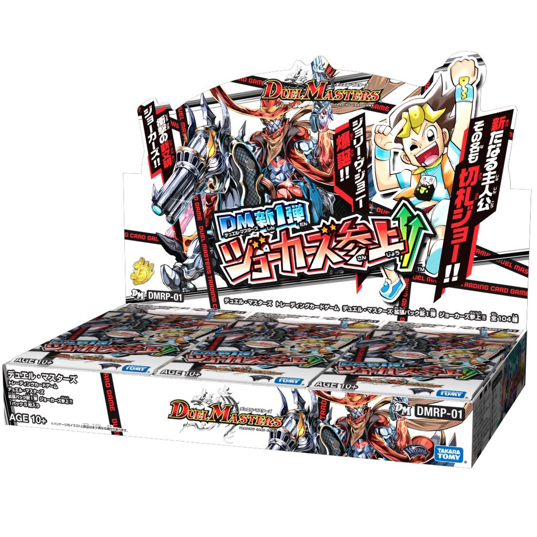Amazon.co.jp: デュエル・マスターズ DMRP-01 拡張パック新1弾