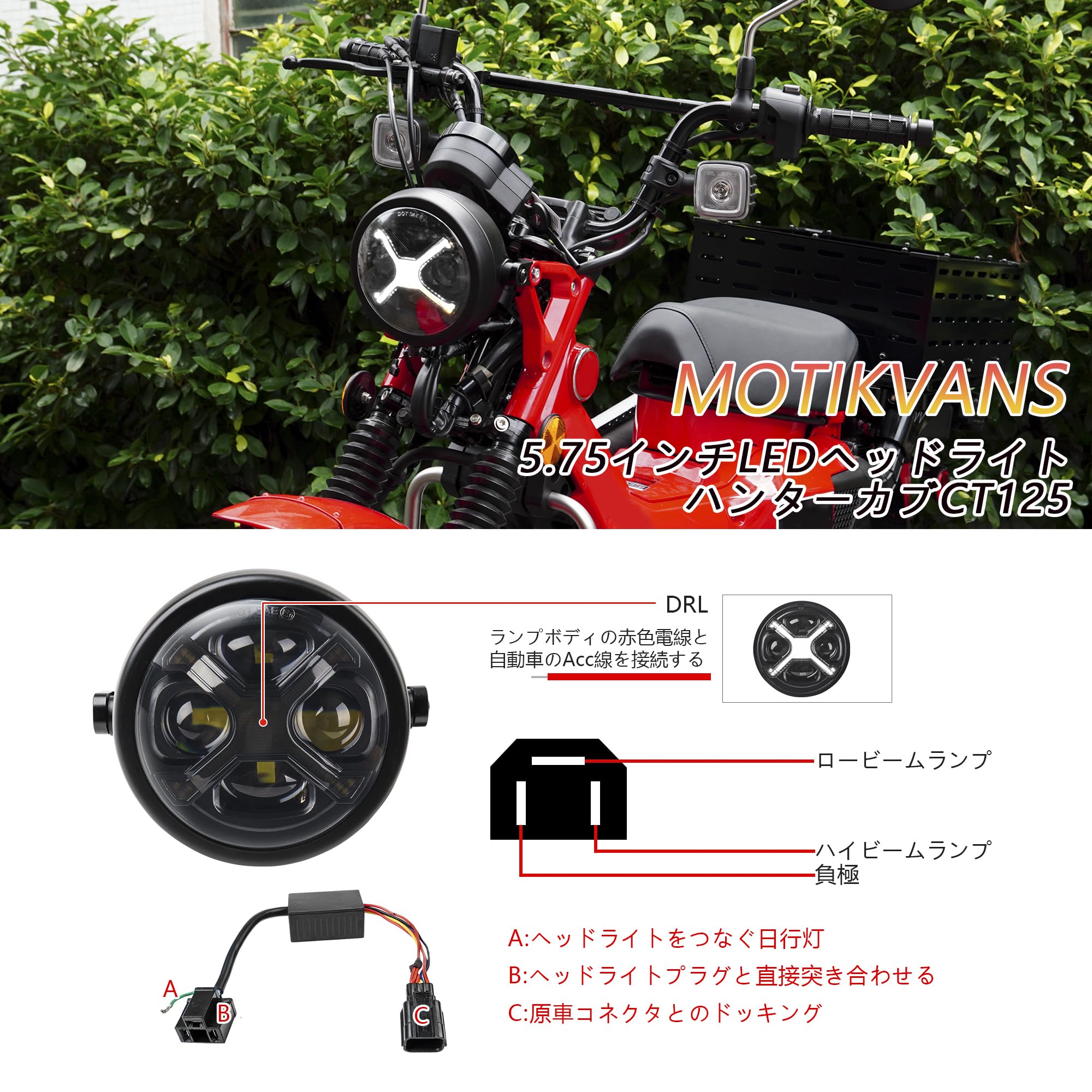 Amazon | Motikvans For ハンターカブ CT125 LED ヘッドライトランプ