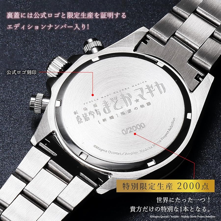 Amazon | FANTASY NAVI 「劇場版 魔法少女まどか☆マギカ[新編]叛逆の