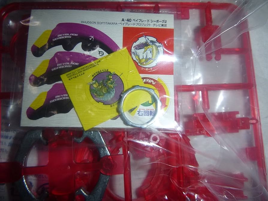 Amazon.co.jp: ベイブレード ランダムブースター6 シークレット