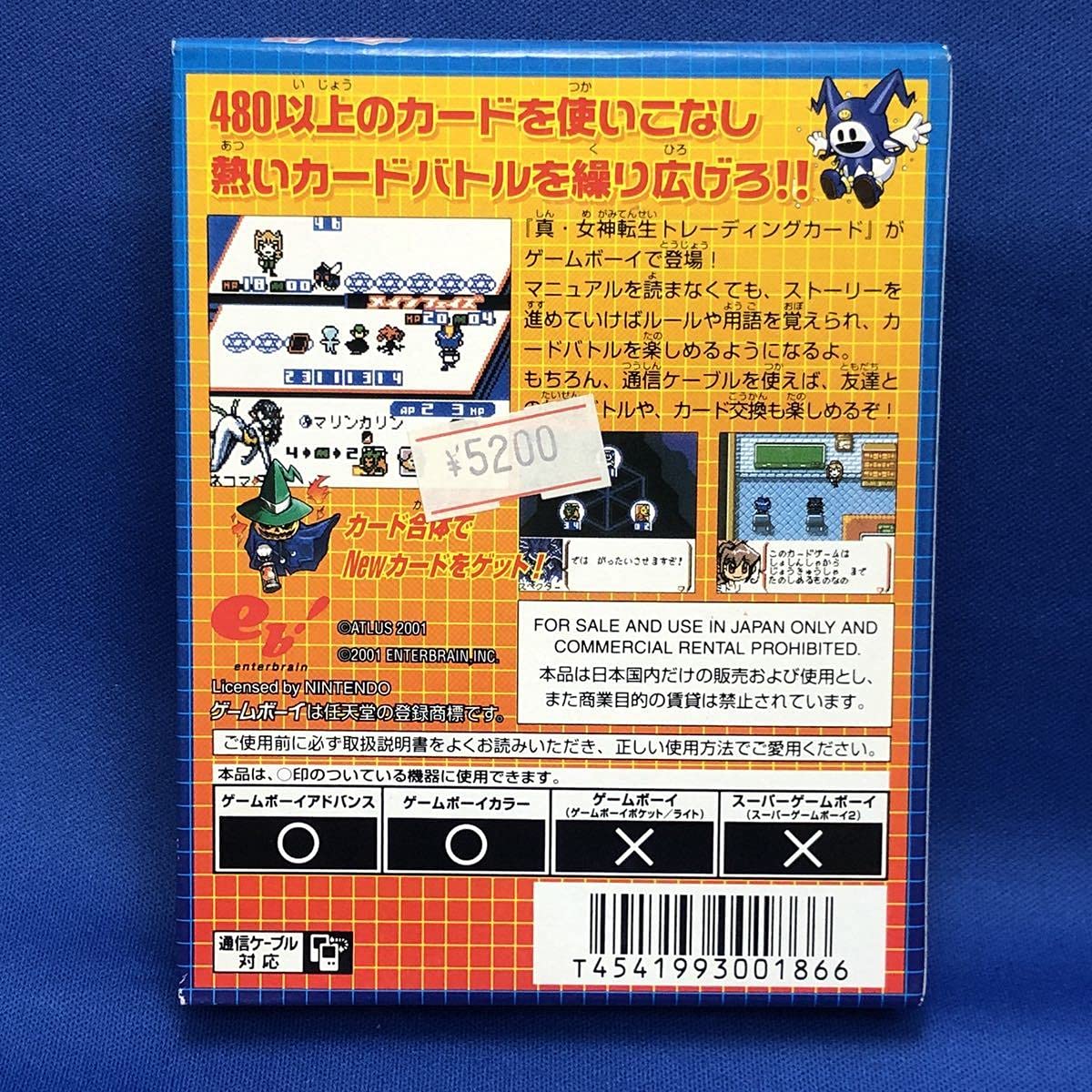 Amazon.co.jp: 未使用【 カードサマナー 】真・女神転生TCG