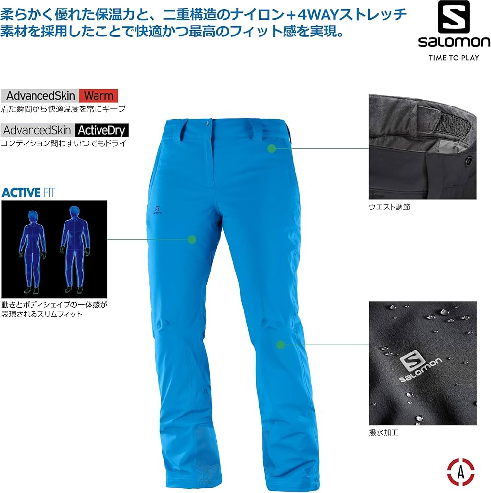 Amazon.co.jp: SALOMON(サロモン) スキーウエア レディース パンツ