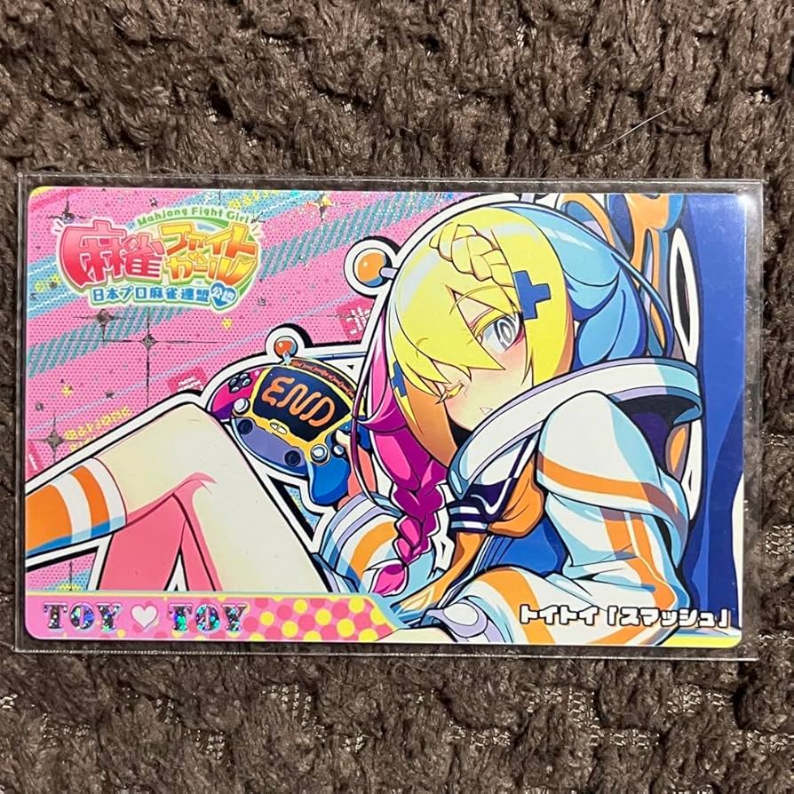 Amazon | 麻雀ファイトガール カードコネクト トイトイ スマッシュ