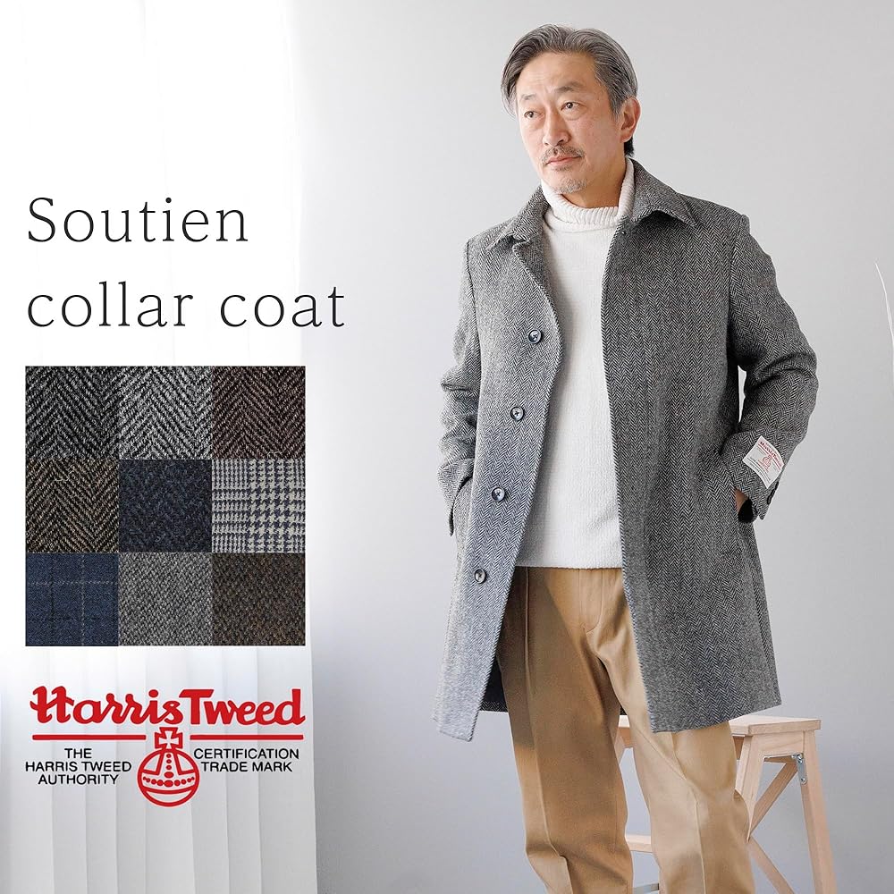 Amazon | [NEVEREND] ハリスツイード コート メンズ ステンカラー