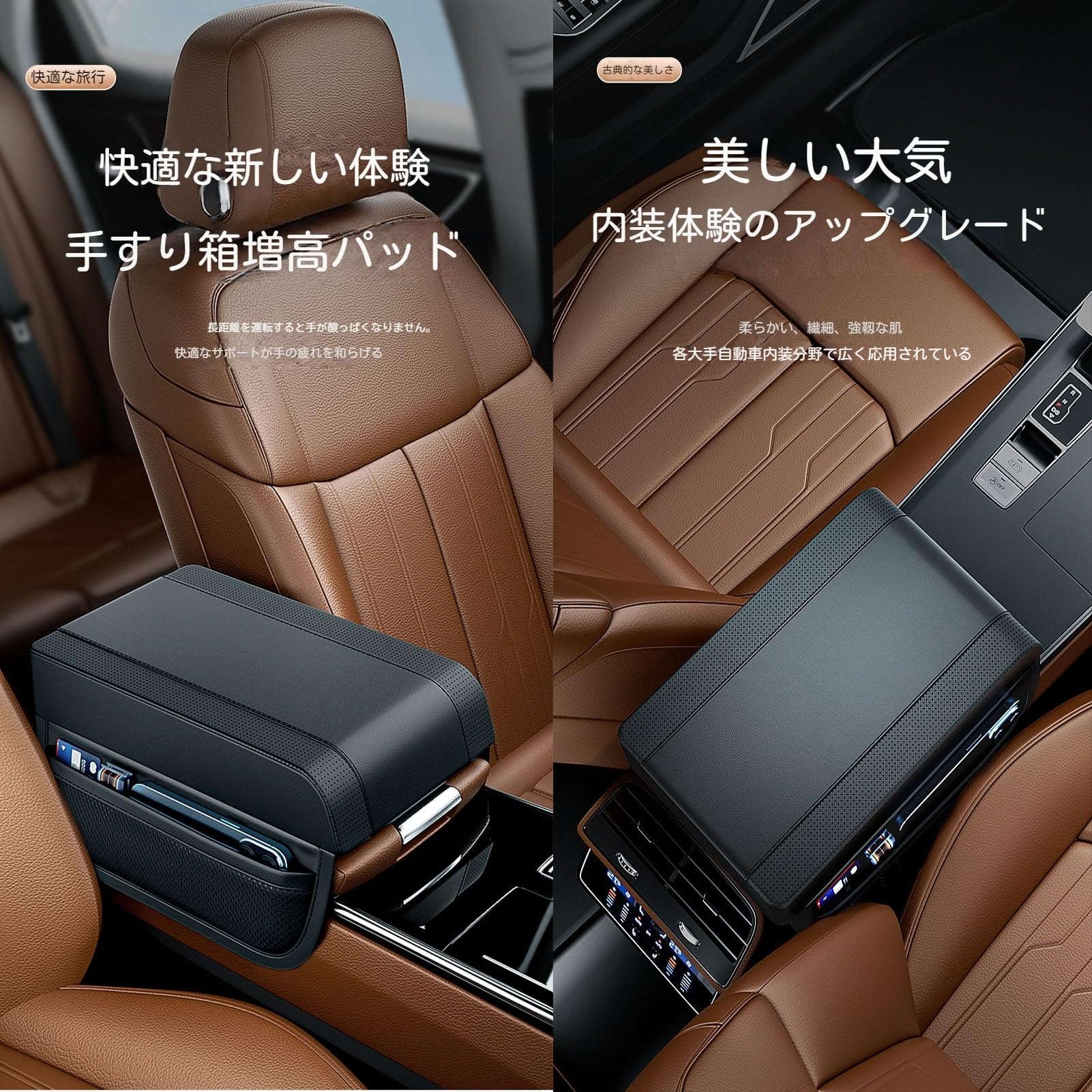 Amazon | アームレスト 車 適用ミニクーパー クロスオーバー クラブ