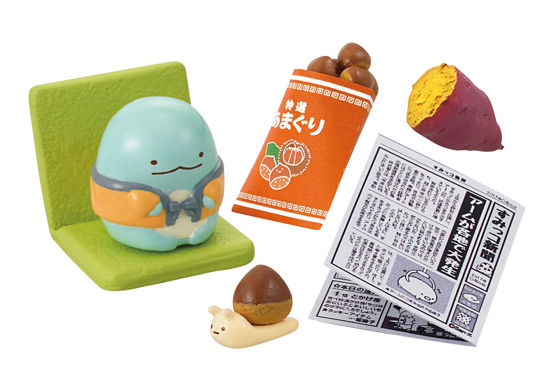 Amazon.co.jp: すみっコぐらし ほっこりおうち日和 BOX商品 1BOX=8個