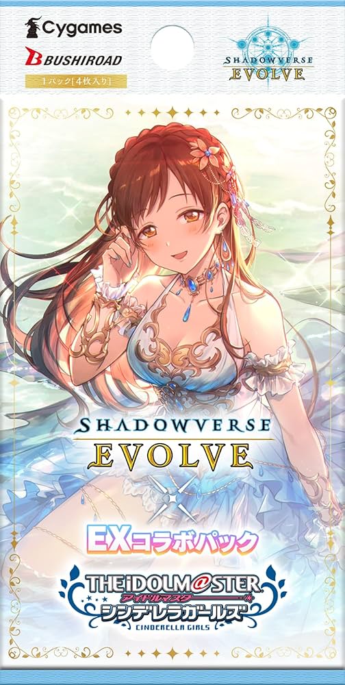 Amazon.co.jp: Shadowverse EVOLVE EXコラボパック アイドルマスター