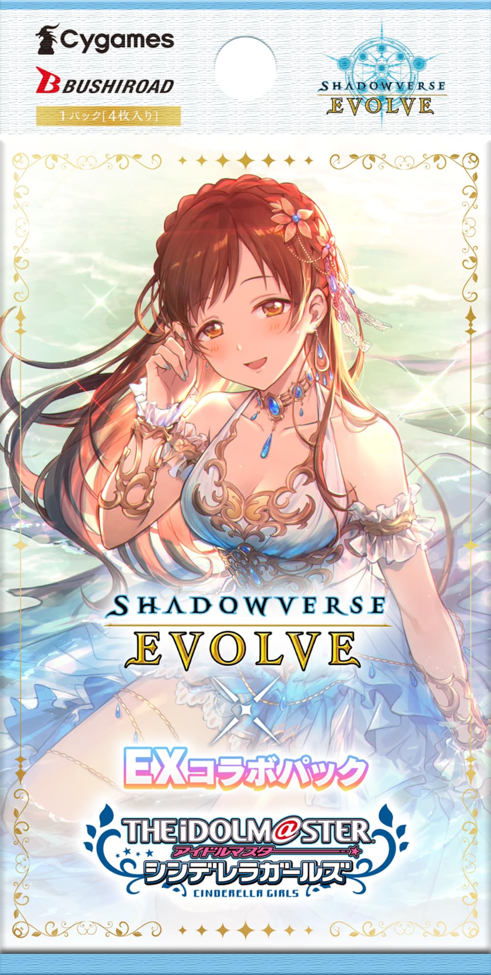 Amazon.co.jp: Shadowverse EVOLVE EXコラボパック アイドルマスター