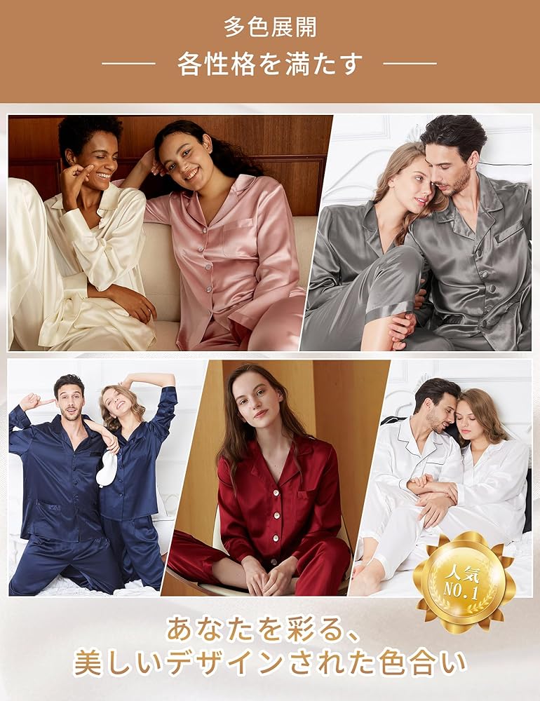 Amazon | [LilySilk] リリーシルク レディース パジャマ シルク 上下