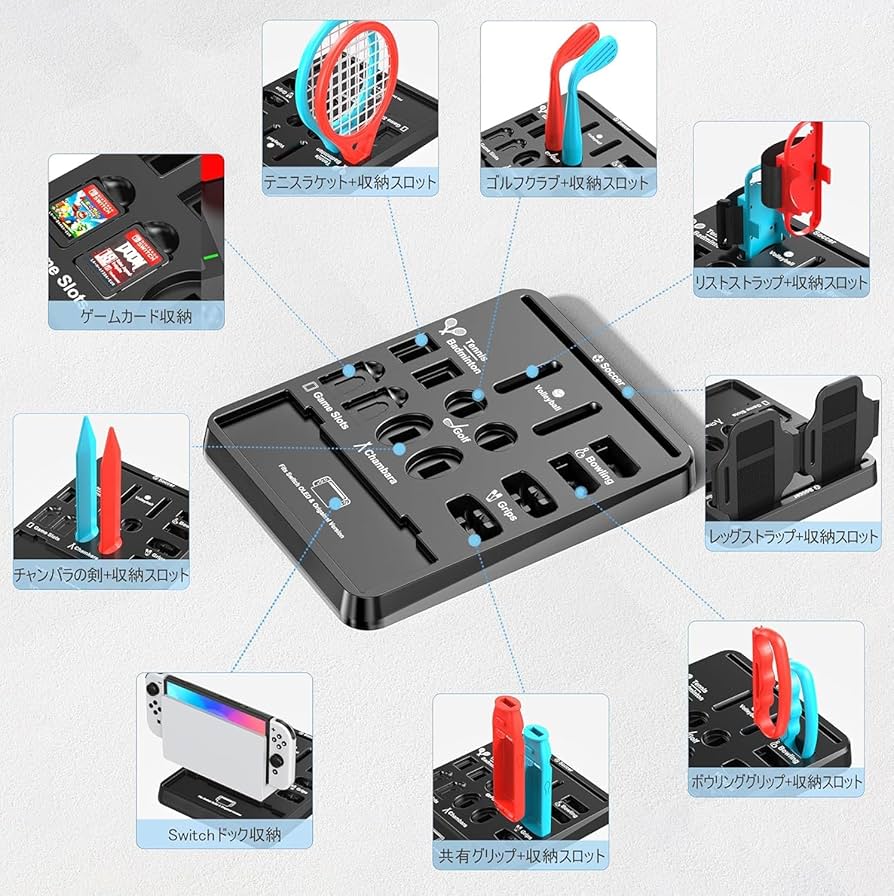 Amazon.co.jp: 15 in 1セット Switch Sports用アクセサリー Switch