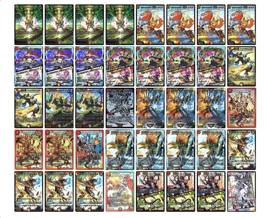 引退品】カウンターモルトNEXT モルトDREAM モルネクデッキ 引退品