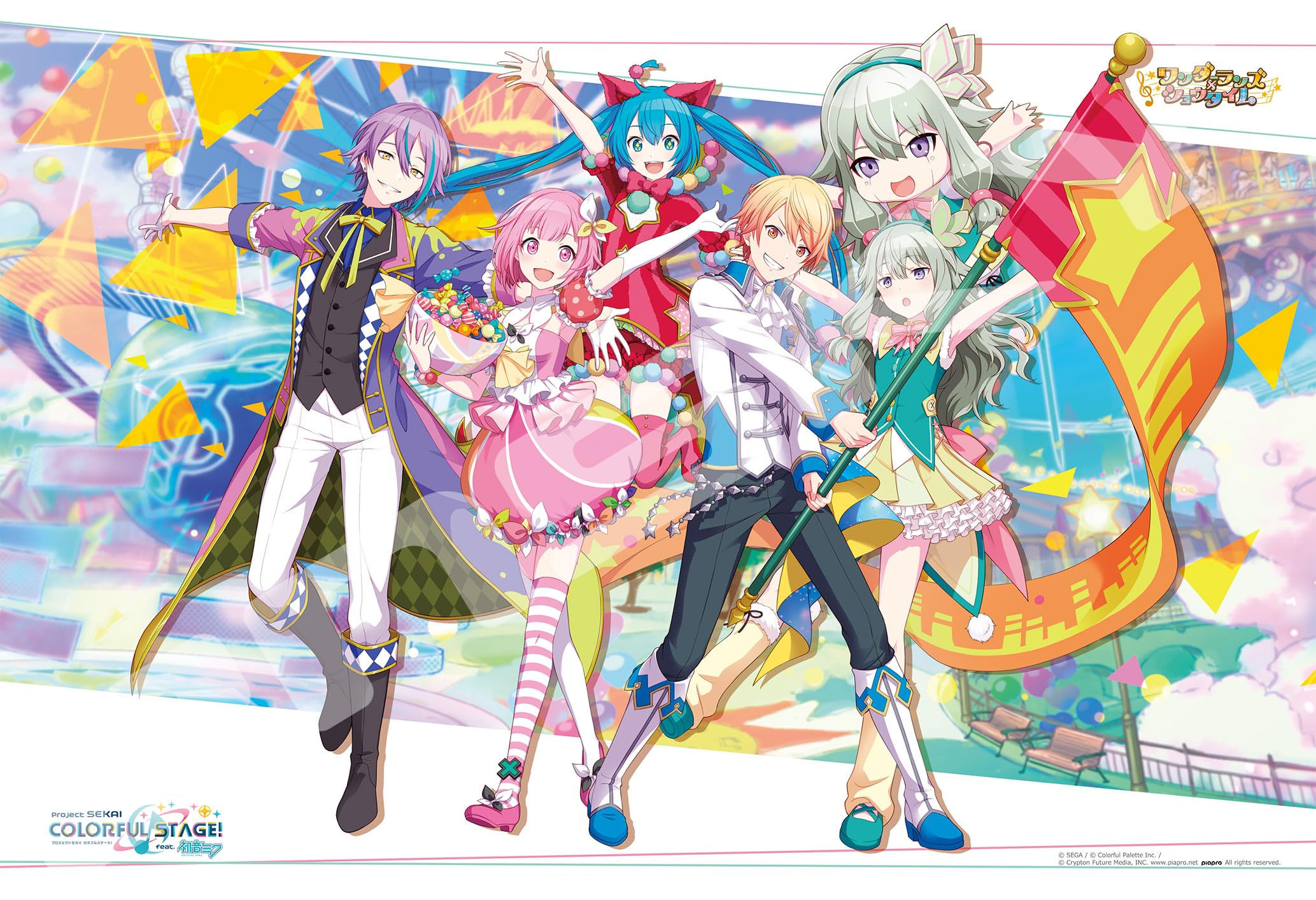 Amazon | エンスカイ(ENSKY) プロジェクトセカイカラフルステージ!Feat