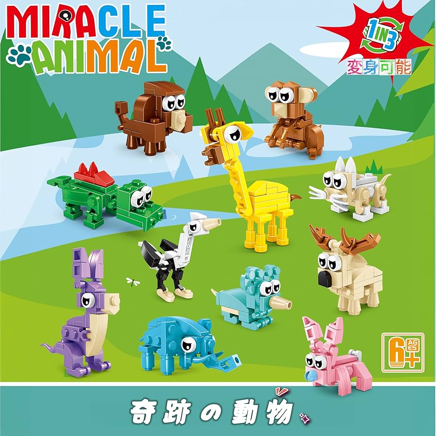 Amazon.co.jp: 3IN1動物 ブロック 積み木 子供おもちゃ プレフィルド