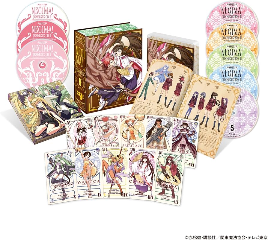 Amazon.co.jp: 魔法先生ネギま! コンプリートBOX II【期間限定生産版