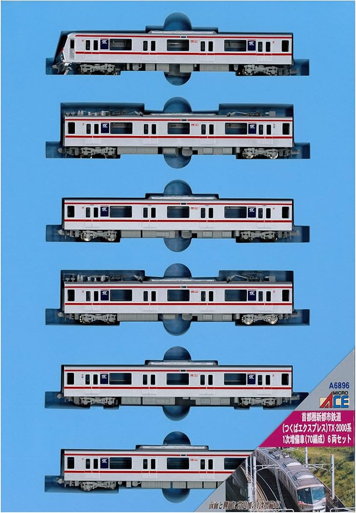 Amazon | マイクロエース Nゲージ 首都圏新都市鉄道 つくば