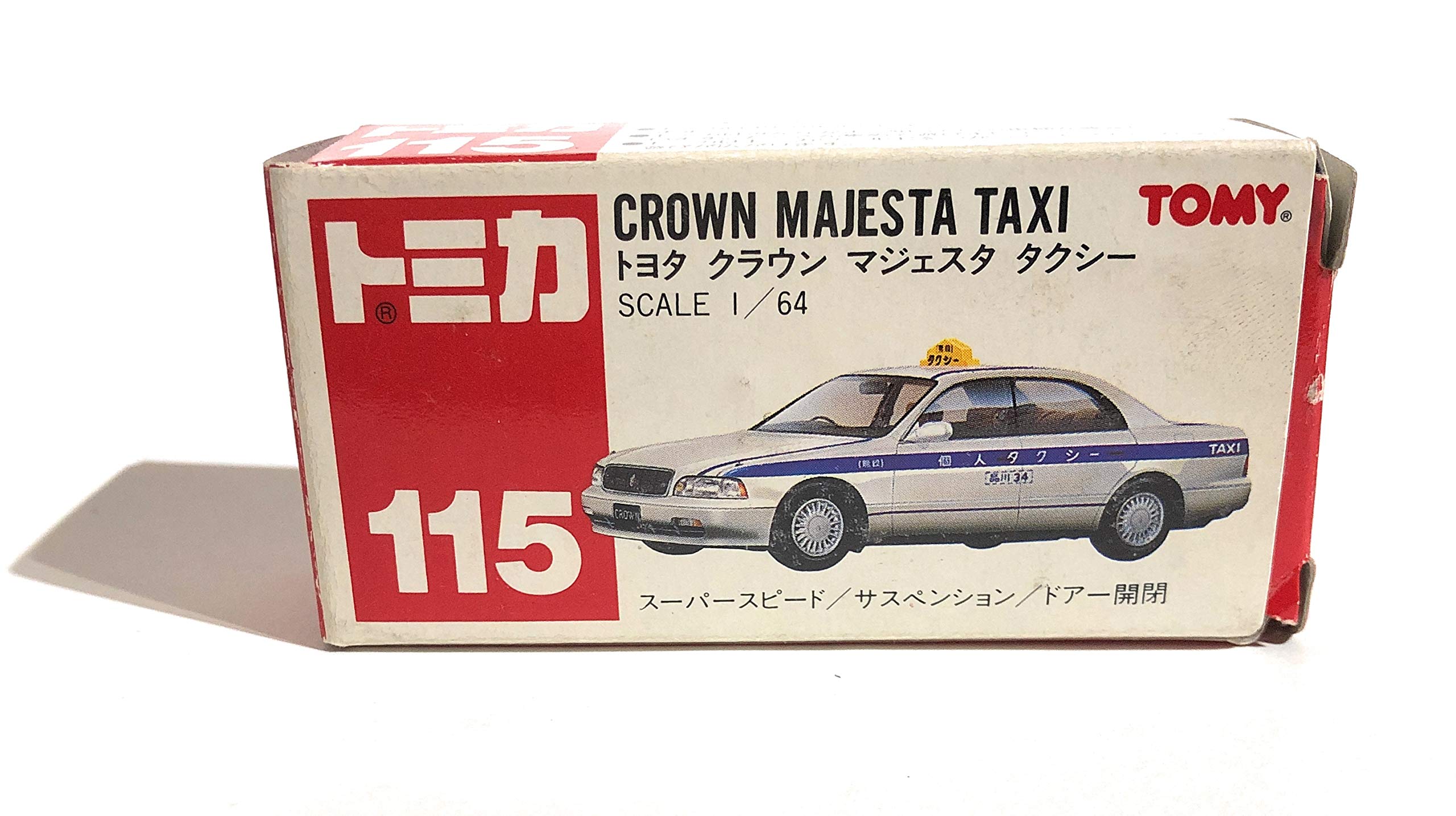 Amazon | トミカ トヨタ クラウンマジェスタ タクシー 115 | ミニカー