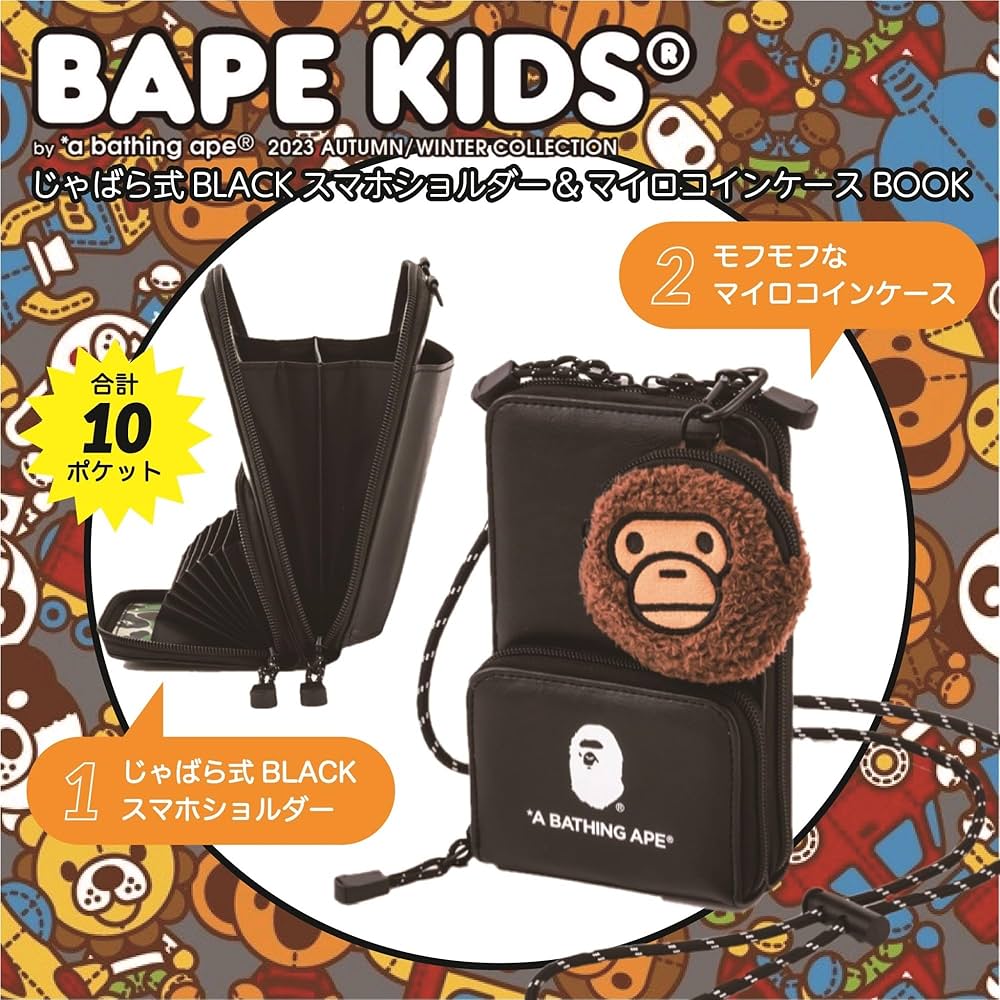 BAPE KIDS® by *a bathing ape® 2023 AUTUMN/WINTER COLLECTION