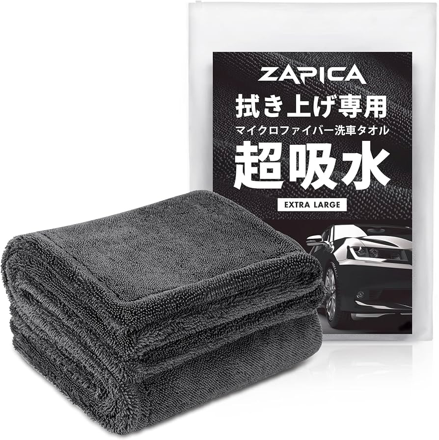 Amazon.co.jp: ZAPICA（ザピカ）【自動車整備士×掃除のプロ企画】洗車