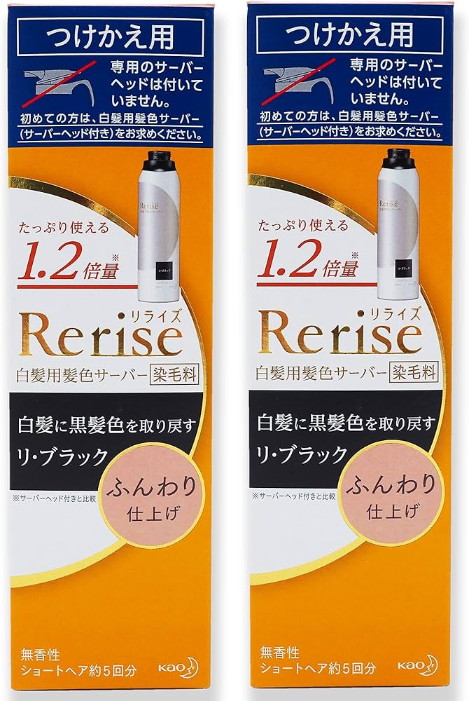 Amazon | 《セット販売》 花王 リライズ 白髪用髪色サーバー リ