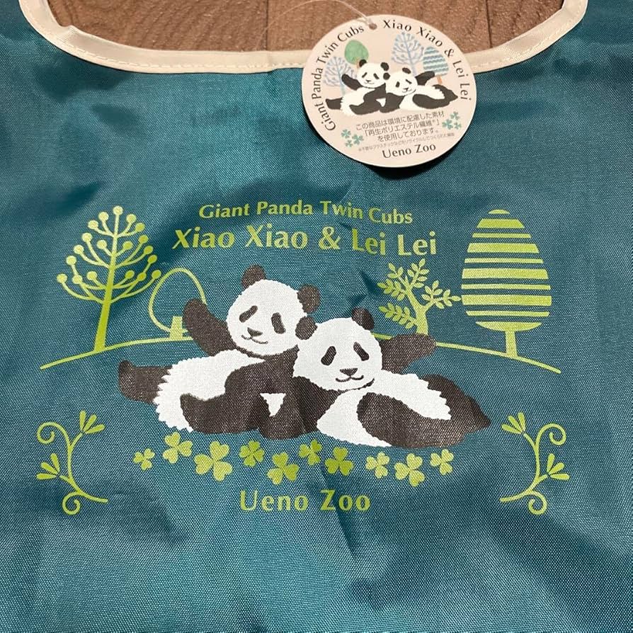 Amazon.co.jp: 上野動物園 パンダ エコバッグ : ファッション
