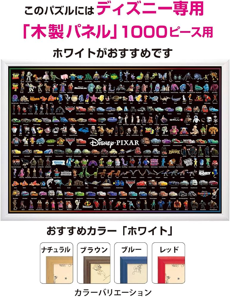 Amazon | テンヨー(Tenyo) 【日本製】 1000ピース ジグソーパズル