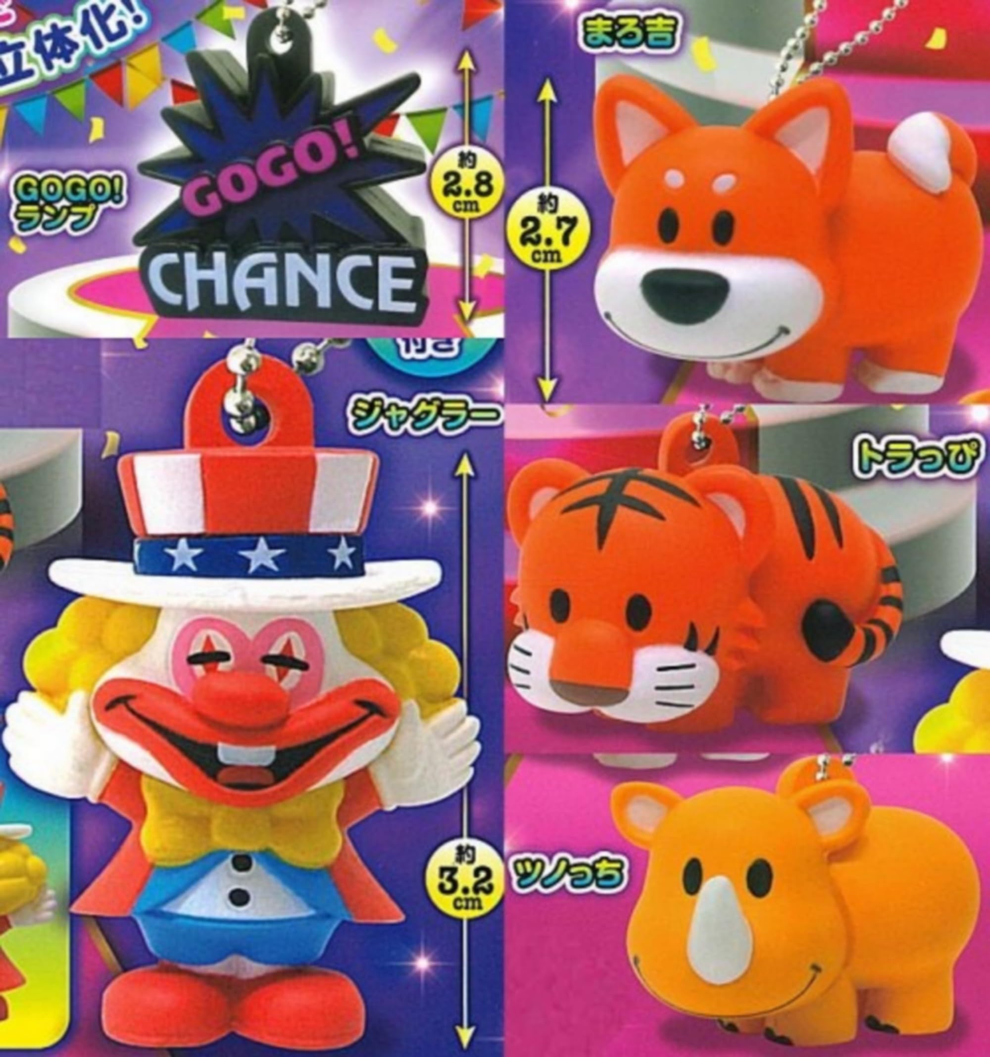 Amazon | JUGGLER ジャグラー フィギュアマスコット × 全5種セット