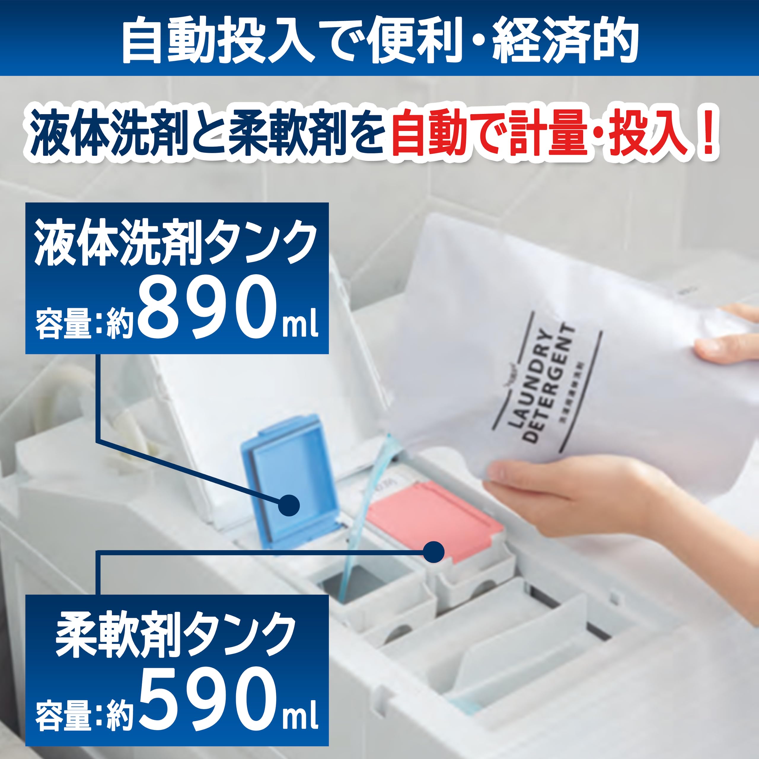 Amazon | 【洗剤自動投入】東芝 ドラム式洗濯乾燥機 洗濯12kg 乾燥7kg