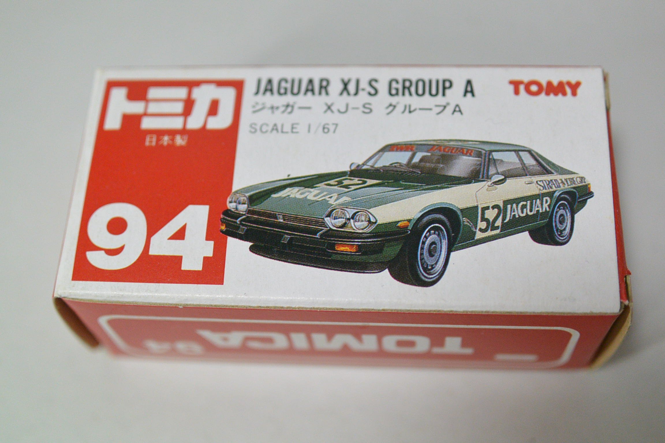 Amazon | トミカ 日本製 94 ジャガー XJ-S グループA 1/67 | ミニカー