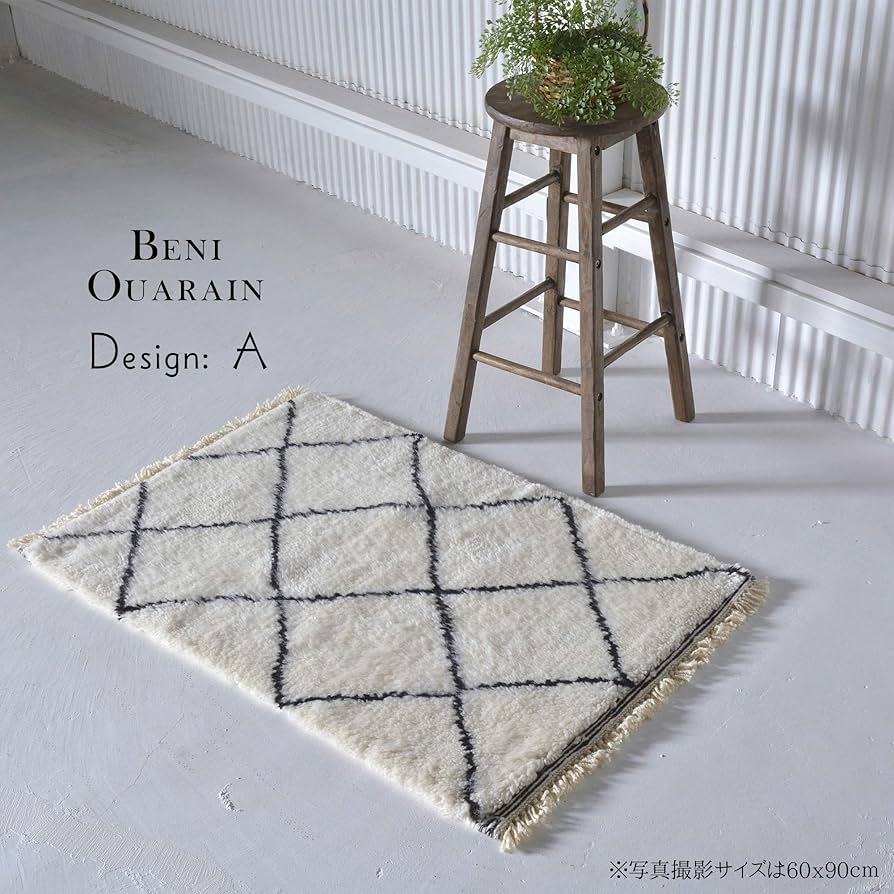 momo モロッコ ベニワレン ラグ 大型220×170 ウール100% momo モロッコ