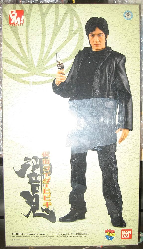 Amazon.co.jp: プロジェクトBM 仮面ライダー響鬼 ヒビキ（人間体）細川