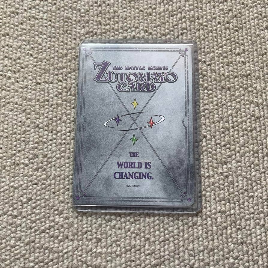 Amazon.co.jp: ずっと真夜中でいいのに。 直筆サイン入り 沈香学